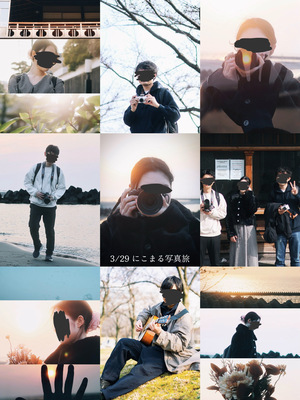 ギャラリー｜新潟社会人サークル　にこまる