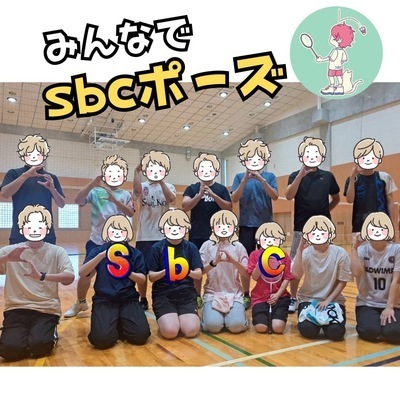 ギャラリー｜初心者バドミントン SBC(2024/12設立)