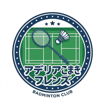 ギャラリー｜アデリアこまきフレンズ🏸