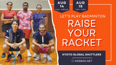 ギャラリー｜Kyoto Global Shuttlers 🏸