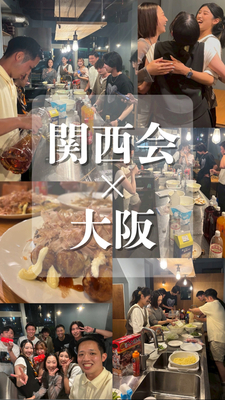 ギャラリー｜関西会
