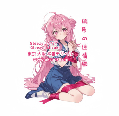 ギャラリー｜Gleezy：Mizuki / A777【東京 大阪 最強の本番ありデリヘル No.1】瑞希の迷情殿