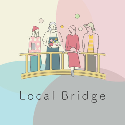 ギャラリー｜Local Bridge 学生局