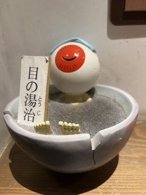 ギャラリー｜40代からの温泉仲間♨️