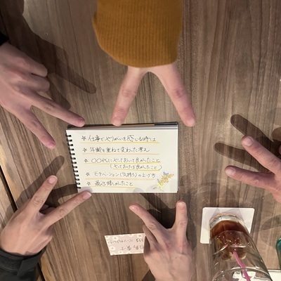 ギャラリー｜名古屋ポジティブえんカフェ会☀️