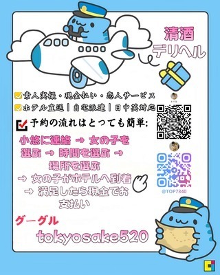 ギャラリー｜日本東京大阪の清酒出張サービス
