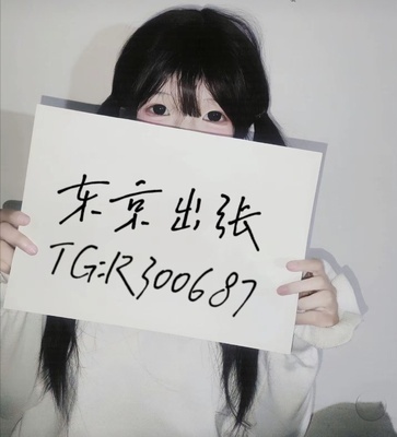 ギャラリー｜Gleezy-uber77日本外送茶服務指南｜東京・大阪 外國人也能輕鬆預約