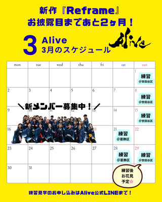 ギャラリー｜Dance Studio Alive