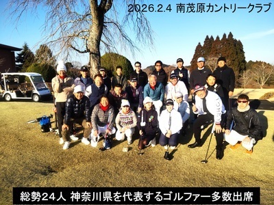 ギャラリー｜横浜 火・水 オーロラゴルフ倶楽部（オーロラ会）