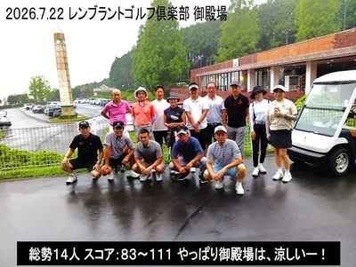 ギャラリー｜横浜 火・水 オーロラゴルフ倶楽部（オーロラ会）