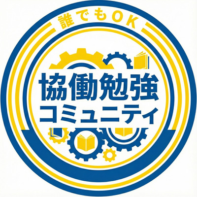 ギャラリー｜誰でもOK！協働勉強コミュニティ@西千葉・総武本線沿線