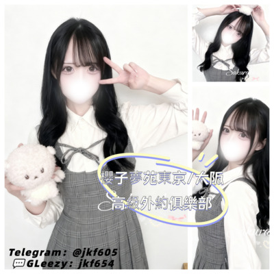 ギャラリー｜櫻子東京外.送茶