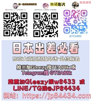 ギャラリー｜Gleezy 搜尋加：TEA88k（Telegram）