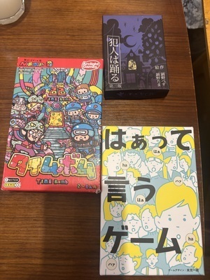 ギャラリー｜20代東京ボドゲサークル｜Tokyo Palette｜20代社会人コミュニティ