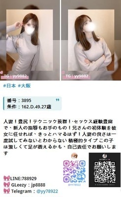 ギャラリー｜【東京大阪出張型デリヘル】写真本人100%保証！癒し系美女が貴方の元へ✨   👉 ご予約・お問い合わせ：Gleezy：jp8888／ LINE:788929