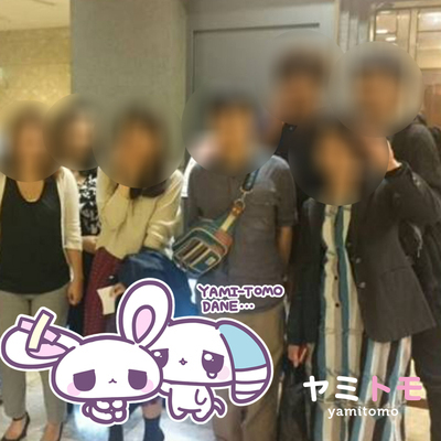 ギャラリー｜コミュ障さんや心が疲れた人のための交流会【ヤミトモ】