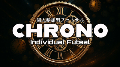 ギャラリー｜個サル【CHRONO-クロノ-】 IN 神戸/明石