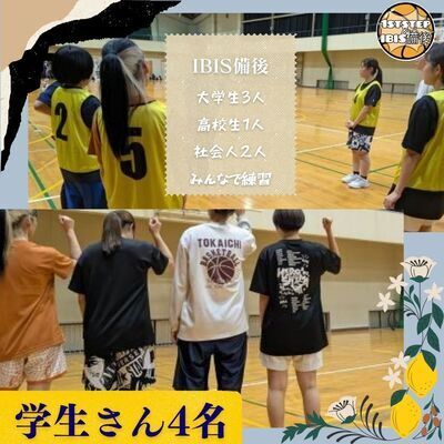 ギャラリー｜広島県東部社会人バスケ女子　福山市と尾道市の1ststep＆三原市BBA登録　福尾三のIBIS備後