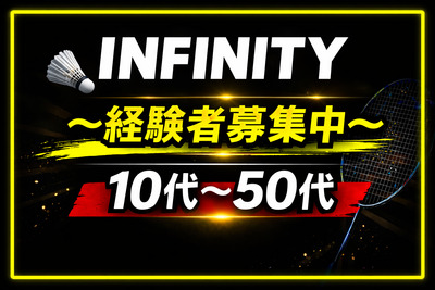 ギャラリー｜【INFINITY】沖縄バドミントンサークル