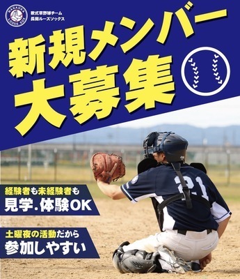 ギャラリー｜長岡ルーズソックス