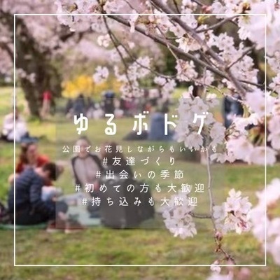 ギャラリー｜ボードゲーム会🌈