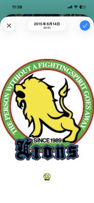 ギャラリー｜N.ライオンズ