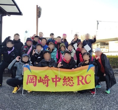 ギャラリー｜岡崎中総ＲＣ