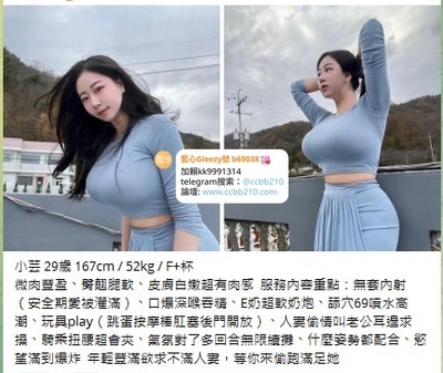 ギャラリー｜fgfjjg