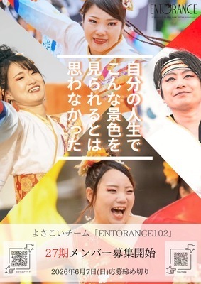 ギャラリー｜ENTORANCE102