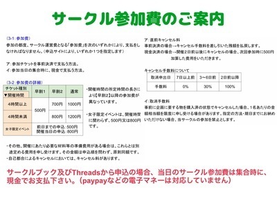 ギャラリー｜おひとりOK！安心のなじみ時間"ATACS"