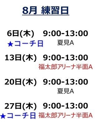ギャラリー｜ポピー(船橋バドミントン)メンバー募集！！