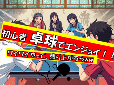 ギャラリー｜初めましてを楽しみ隊