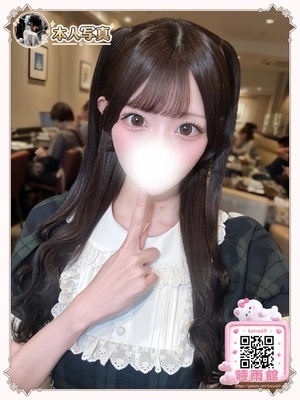 ギャラリー｜時雨館｜東京・大阪 恋愛感パートナーサービスLINE：ubyy6