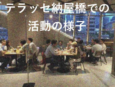ギャラリー｜名古屋英会話・国際交流サークルEnglishコーチン名古屋で英会話