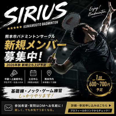 ギャラリー｜SIRIUS