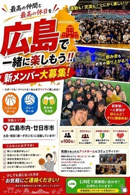 ギャラリー｜🍋広島20代🍋
