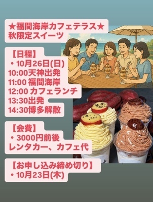 ギャラリー｜ビーチくらぶ⛱️ココナッツ部🥥