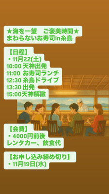 ギャラリー｜ビーチくらぶ⛱️ココナッツ部🥥