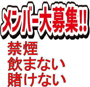 ギャラリー｜健康麻雀サークル「ロン」