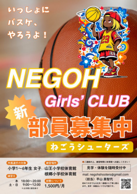 ギャラリー｜ねごうシューターズ