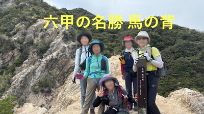 ギャラリー｜東京トレッキングクラブ