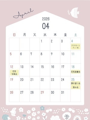 ギャラリー｜新潟社会人サークル　にこまる