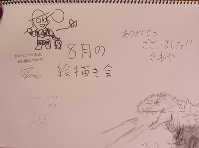 ギャラリー｜オタク同好会