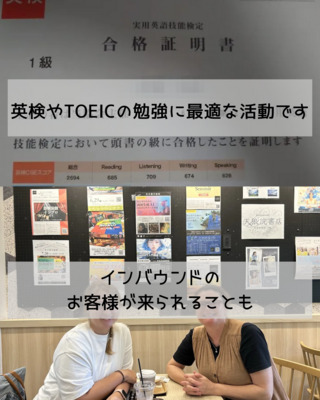 ギャラリー｜名古屋英会話コミュニティNELC(中上級者向け)