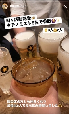 ギャラリー｜【20代〜アラサー向け】福岡社会人サークル　天神に集まれ〜😆👍✨