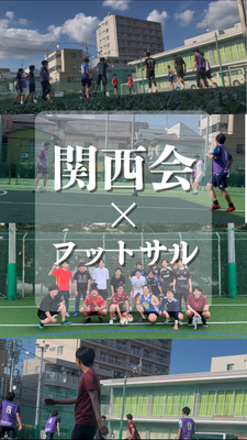 ギャラリー｜関西会