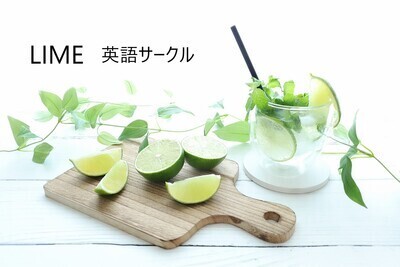 ギャラリー｜LIME（ライム）