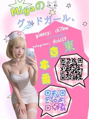 ギャラリー｜Miyaのグッドガール東京本番　