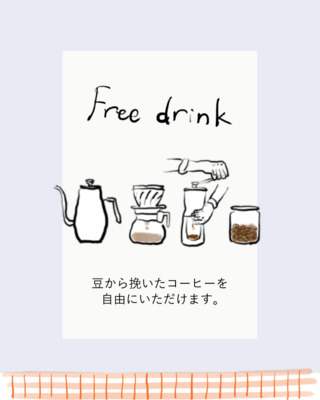 ギャラリー｜もくもく会 in京都