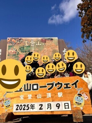 ギャラリー｜ゆるゆる山歩きサークル フリージア